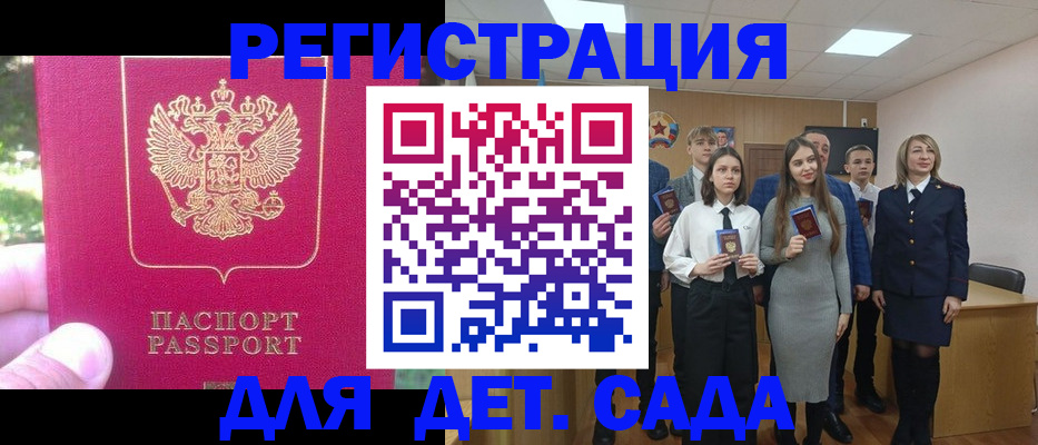 найти адрес прописки в Братске